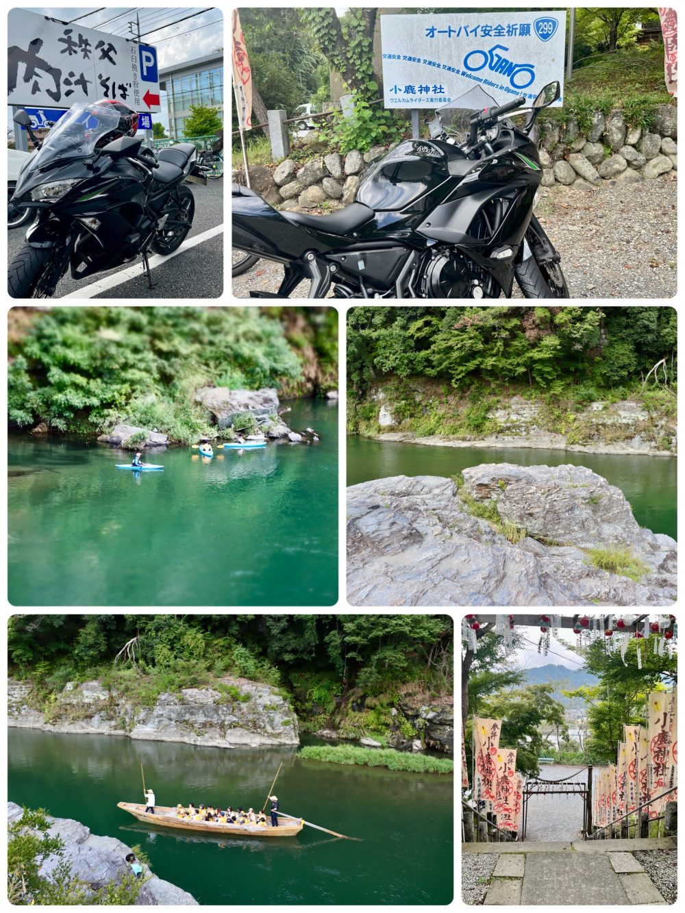 小鹿神社と長瀞